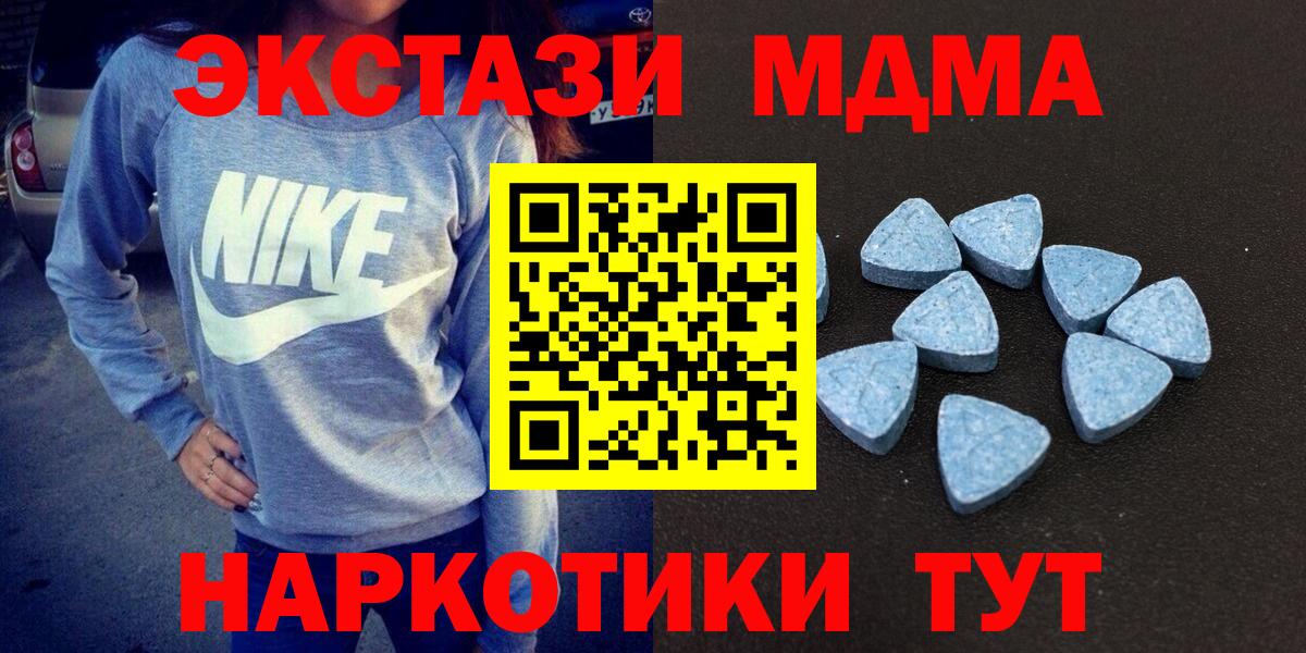 Экстази VHQ  Вход с VPN  Экстази ешки  Елец 