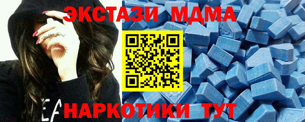 ЭКСТАЗИ TESLA Елец