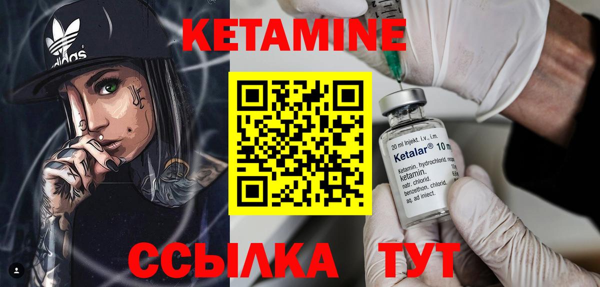 площадка телеграм  Вход с VPN  Елец  ОМГ ОМГ ONION  КЕТАМИН ketamine  Кетамин VHQ 