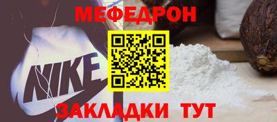 MDMA Балашиха