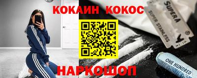 винт Балахна