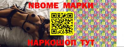 MDMA Балашиха