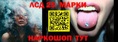 соль курить ск Балаково