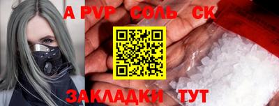 винт Балахна