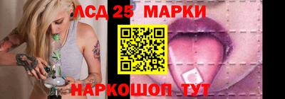 винт Балахна