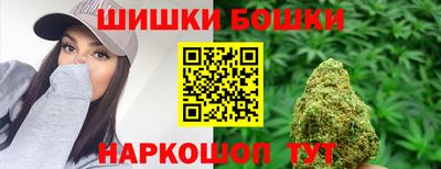 винт Балахна