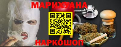 соль курить ск Балаково