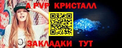 соль курить ск Балаково