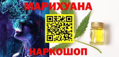 соль курить ск Балаково