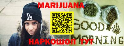 соль курить ск Балаково
