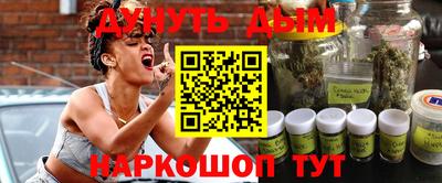 соль курить ск Балаково