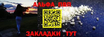 соль курить ск Балаково