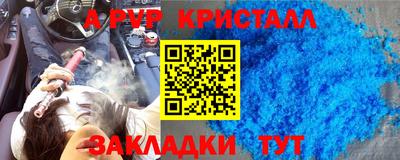 apvp Пугачёв