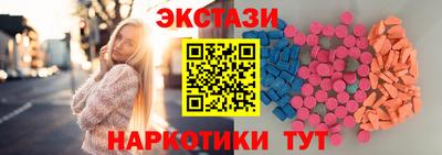 винт Балахна