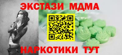 MDMA Балашиха