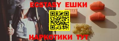 крисы Пушкино