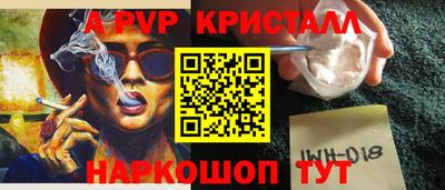 винт Балахна