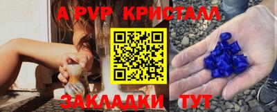 винт Балахна