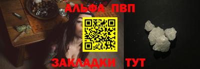 соль курить ск Балаково