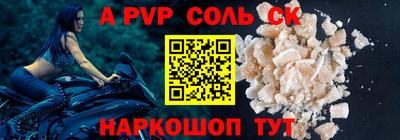 mdpv Пыть-Ях