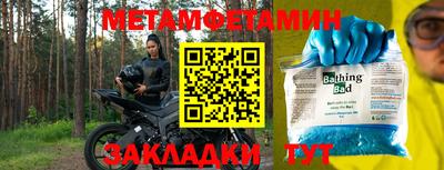 винт Балахна