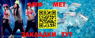 винт Балахна