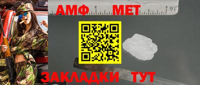 соль курить ск Балаково