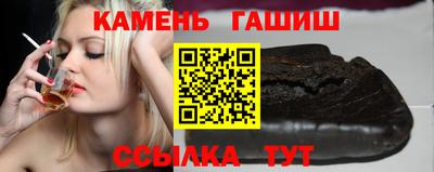 соль курить ск Балаково