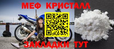 соль курить ск Балаково