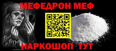 MDMA Балашиха