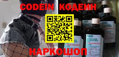 винт Балахна