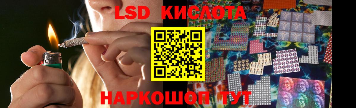 LSD-25 экстази ecstasy Елец