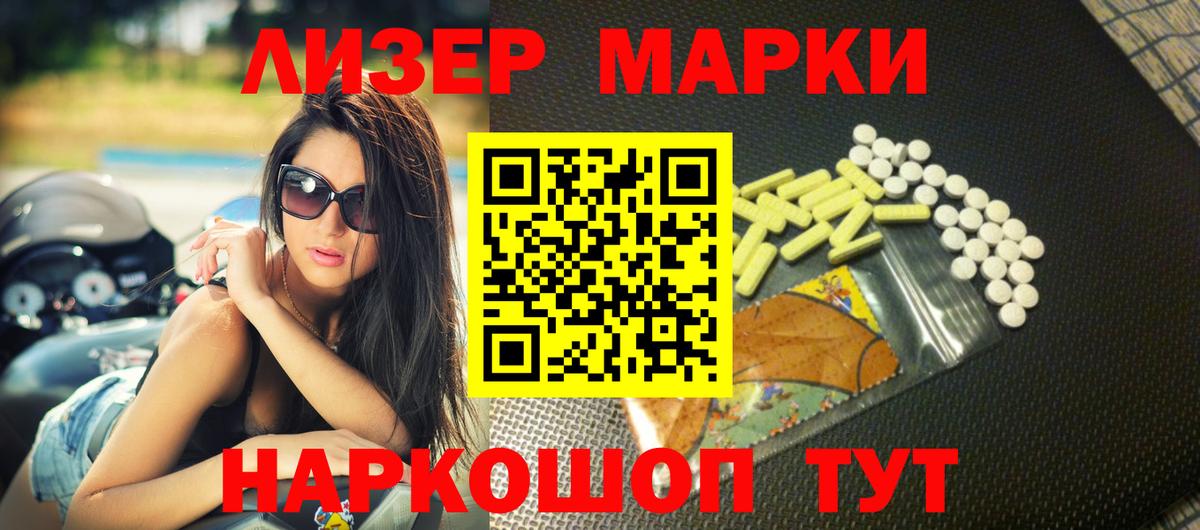 Елец  LSD-25 экстази ecstasy  ЛСД экстази кислота  Вход с VPN 