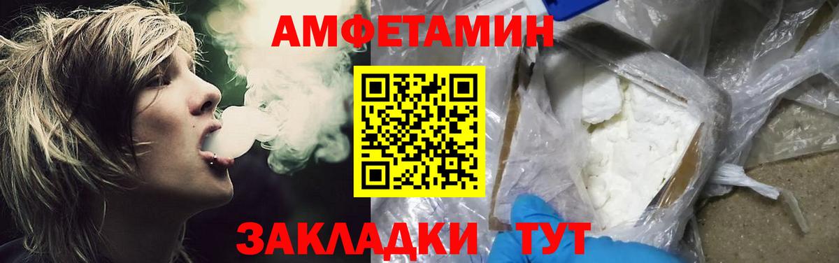 Метамфетамин Декстрометамфетамин 99.9% Елец