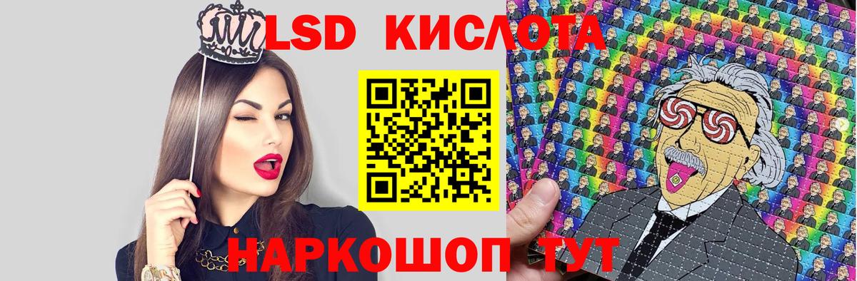 Марки NBOMe 1,5мг  Марки NBOMe 1,5мг  Елец  Вход с VPN 