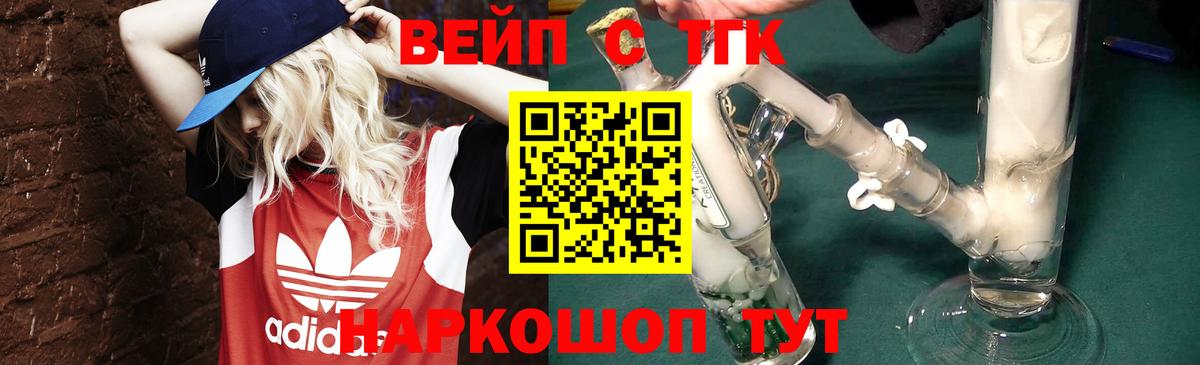 Елец  МАРИХУАНА  Вход с VPN  МЕТ  ГАШ  Меф МЯУ МЯУ  