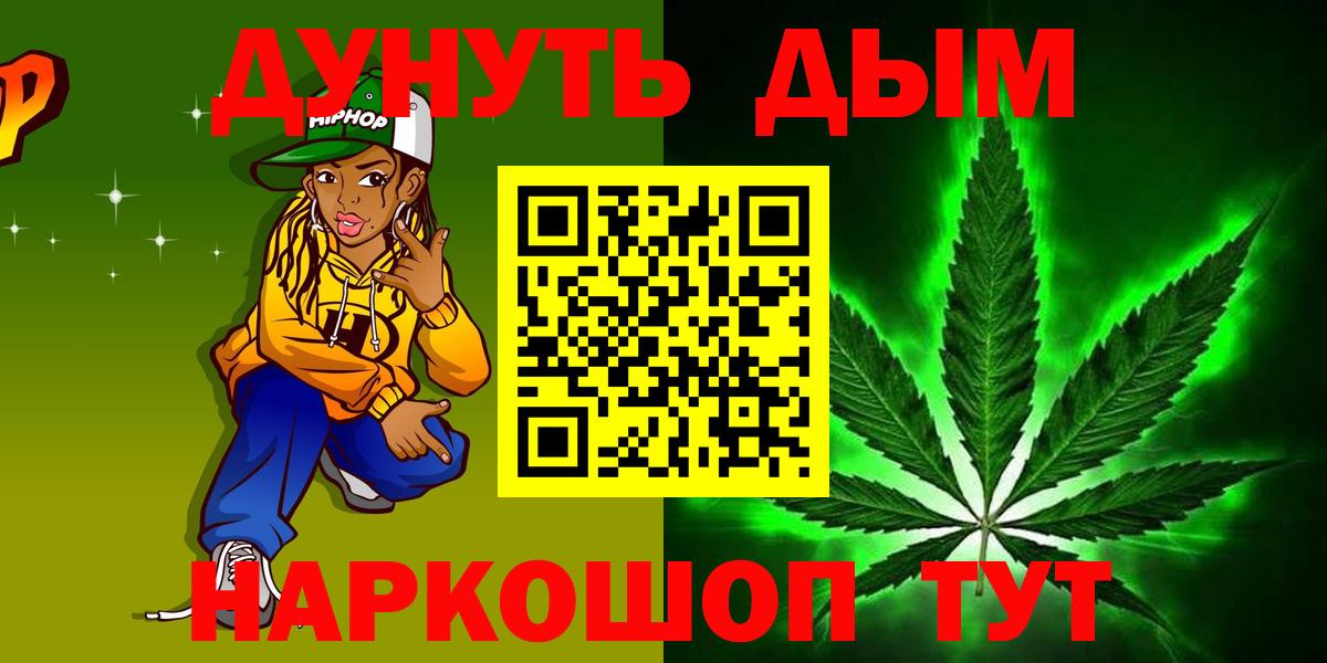 Елец  Бошки марихуана MAZAR  Вход с VPN  Каннабис VHQ  Канабис гибрид 